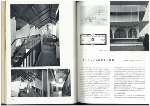 [Rumah Silaban]